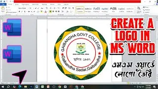 এমএস ওয়ার্ডে লোগো তৈরী | Create a Logo in MS Word |