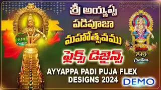 AYYAPPA PADI POOJA FLEX  DESIGNS  2024