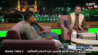 قصيدة في استشهاد السيدة فاطمة الزهراء عليها السلام