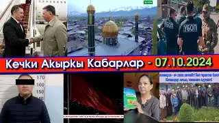 Ноокатта медреседе ЭКИ өспүрүм УРУШУП бирөө КАЗА болуп/ТАЛАСтын БАХАсы КАРМАЛЫП/Ырчы КИТЕПТИ сындап