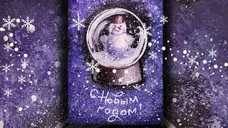 Новогодний рисунок. Как нарисовать Снеговика в стеклянном шаре со снегом.