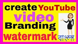 #how to create youtube watermark#branding watermark