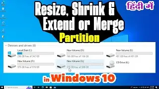 How to Resize, Shrink & Extend or Merge Partition in Windows 10 without any Software - Hindi