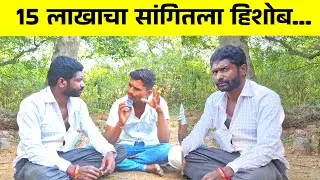 विठ्ठल नानाची सविस्तर मुलाखत