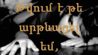 Թվում է