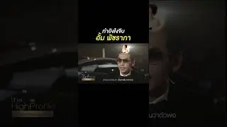 จีบคุณอั้ม ต้องทำยังไง