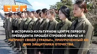 «Я – патриот своей страны!»