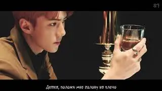 EXO - Tempo (рус. саб)
