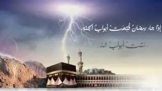 ramadan Moubarak