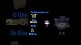 Для него дом это subscribe 