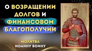 🌿 СРОЧНАЯ ПОМОЩЬ В ТРУДНЫХ СИТУАЦИЯХ / Псалом 4
