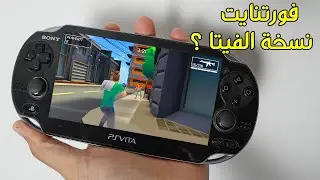 ليش ما سمعت في هذي العبة من أول