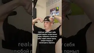 Это чувство 😂 Идём к 80к ❤️ #shorts #рекомендации #юмор #скетч