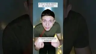 🔥НАБЕРШЬ ЛИ ТЫ ВЕС ЕСЛИ КУРИШЬ 🔥Зацените💪 #shorts #sports #шортс #адель #кашка #workout