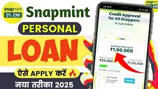 Snapmint Se Loan kaise le🔥snapmint personal loan kaise le|  loan apply prosess 2025.    