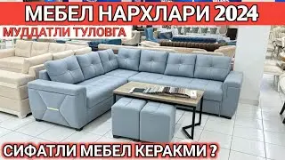 4-SENTABR MANA YANGI NARXLAR KO'RING MEBEL NARXLARI 2024 МЕБЕЛ НАРХЛАРИ 2024 Shehroz tv/Shexroz tv