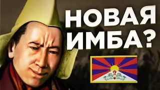 Tibet Has Become a MONSTER in the New DLC | HOI4