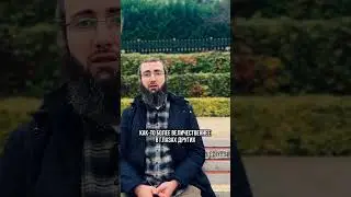 «Всей моей общине будет прошено, кроме…» 