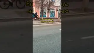 ПРЕПОД ПОДКАТЫВАЕТ
