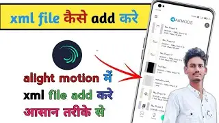 How To Import Xml File In Alight Motion | Xml File Alight Motion Me Keise Add Kare | Xml File Import