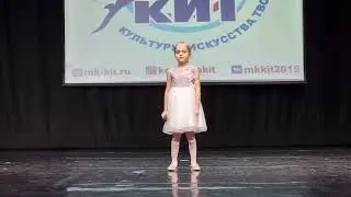 Касаткина Кира - Страна огромная как детство (7лет)
