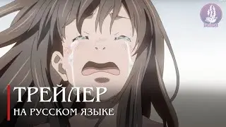 [Русская озвучка]  Плутон / Pluto