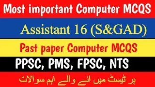 Most important computer MCQs for Assistant (S& GAD)