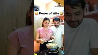 Power of Wife 😜🤣 Comedy Shorts 