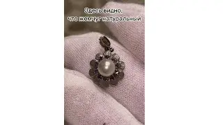 Тестируем камни на подвеске без клейма