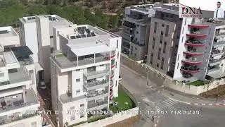 צילום אווירי | צילום נכסים מקצועי | צילום נדל״ן באמצעות רחפן ✈️ PD-DRONE