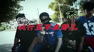 6. Toy ni Ahí - 
