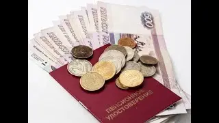 Досрочная страховая пенсия по старости