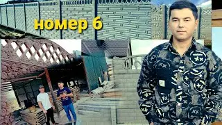 АКЦИЯ ЕВРО ЗАБОРЛАР АРЗОН БУЛДИ