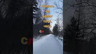 Заруби на носу 10.