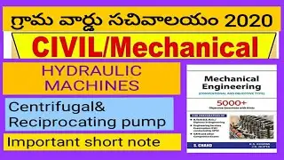 apgramasachivalayam EngineeeringAssistant  Ap gramaward sachivalayam engineering assistant imp bits