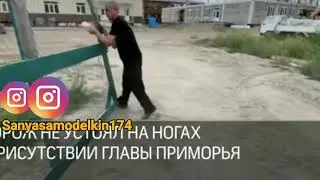 У меня сегодня выходной