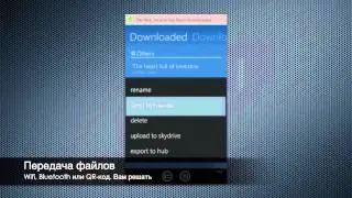 UC Browser: Обзор возможностей