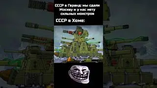 Хома и Геранд ТОП💪🔥 