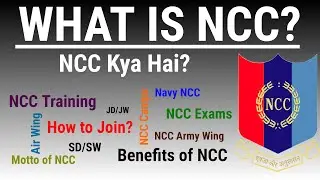 What is NCC? | NCC kya hai ? | All About NCC | In Hindi