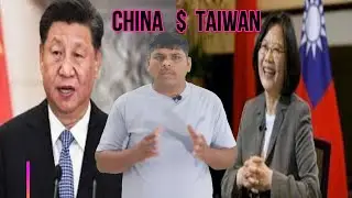 #China Taiwan Conflict taiwan china militery drill CASE STUDY WITH SANDIP
