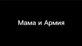 Пародия на Gan13/Gacha Life 