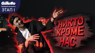 УПАЛ В МУСОРКУ и записал нереальный трек! 3 вида стримов за раз!