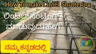 How to make Lintel work