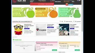 01 Проверка и результаты