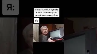 Геннадий Горин телевизор #tiktok