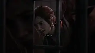 Элли сломала Дэвиду сраный палец! - Одни из нас Часть 1 (The last of us Part 1) 