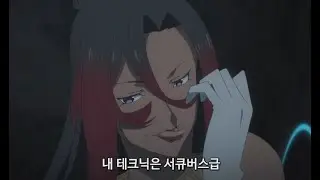 카즈마 파티 vs 실비아 3차전