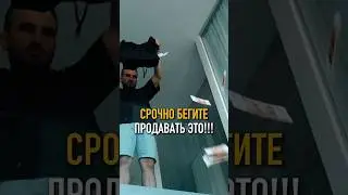 СРОЧНО ПРОДАВАЙТЕ ЭТО #shorts #селлермаркетплейсов #wildberries #бизнес #бизнесонлайн
