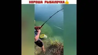 ХОРОШАЯ РЫБАЛКА СМОТРЕТЬ ДО КОНЦА