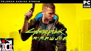 🔴 Cyberpunk 2077 🔴 Добро пожаловать в Высшую Лигу, с.ка! 🔴 А они думали - будет им счастье...